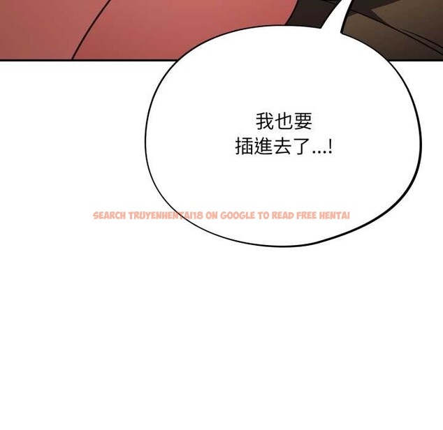 查看漫画傻瓜病毒/傻傻病毒 - 第62話 - sayhentaiz.net中的4384157图片