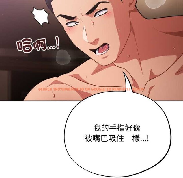 查看漫画傻瓜病毒/傻傻病毒 - 第62話 - sayhentaiz.net中的4384166图片