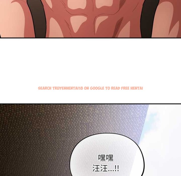 查看漫画傻瓜病毒/傻傻病毒 - 第62話 - sayhentaiz.net中的4384171图片