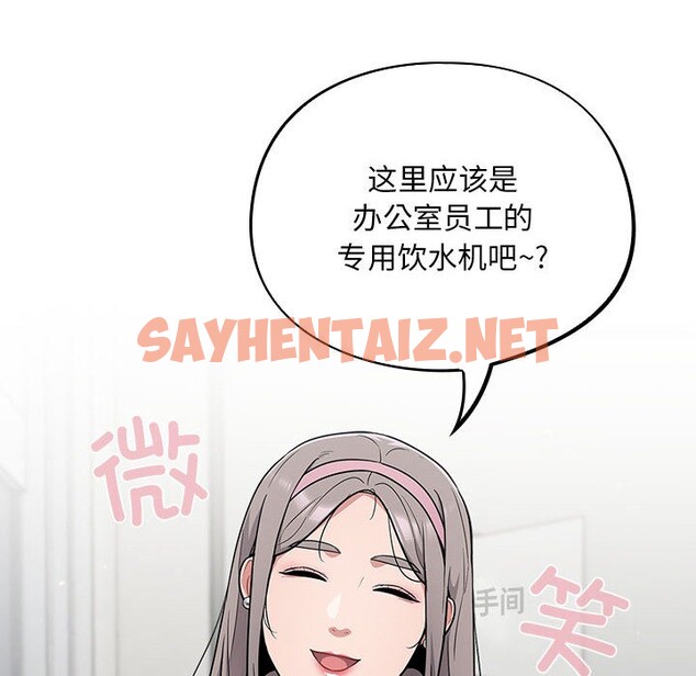 查看漫画傻瓜病毒 - 第1話 - sayhentaiz.net中的2901709图片