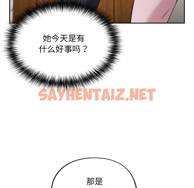 查看漫画傻瓜病毒 - 第1話 - sayhentaiz.net中的2901714图片