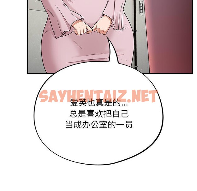 查看漫画傻瓜病毒 - 第1話 - sayhentaiz.net中的2901716图片