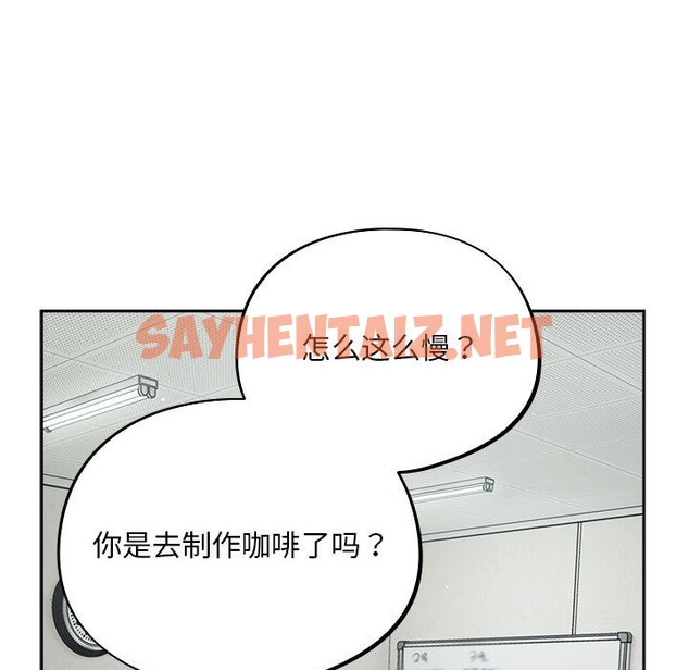 查看漫画傻瓜病毒 - 第1話 - sayhentaiz.net中的2901732图片