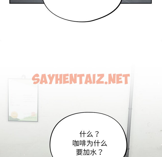 查看漫画傻瓜病毒 - 第1話 - sayhentaiz.net中的2901734图片