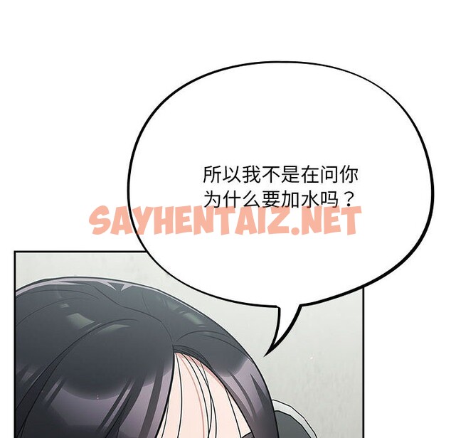 查看漫画傻瓜病毒 - 第1話 - sayhentaiz.net中的2901743图片