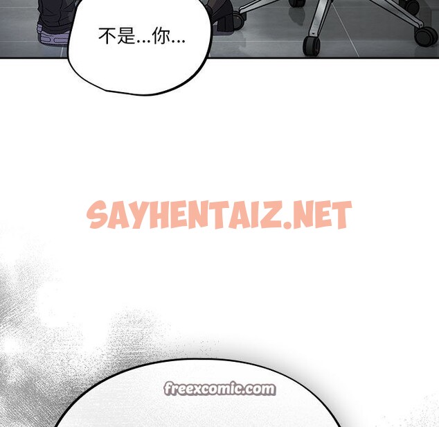 查看漫画傻瓜病毒 - 第1話 - sayhentaiz.net中的2901752图片