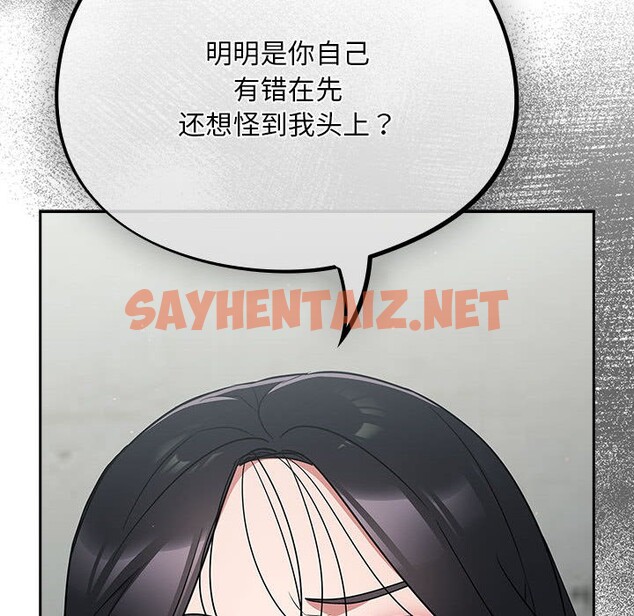 查看漫画傻瓜病毒 - 第1話 - sayhentaiz.net中的2901753图片