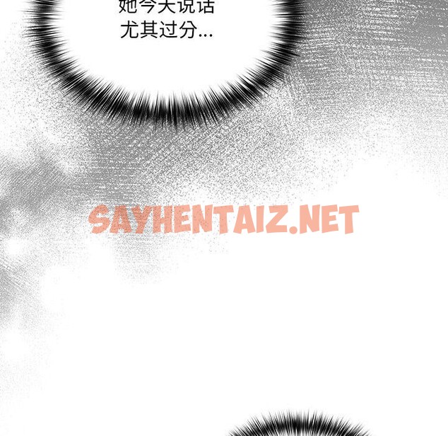 查看漫画傻瓜病毒 - 第1話 - sayhentaiz.net中的2901757图片