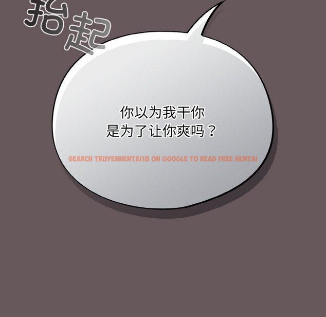 查看漫画傻瓜病毒 - 第10話 - sayhentaiz.net中的3089055图片