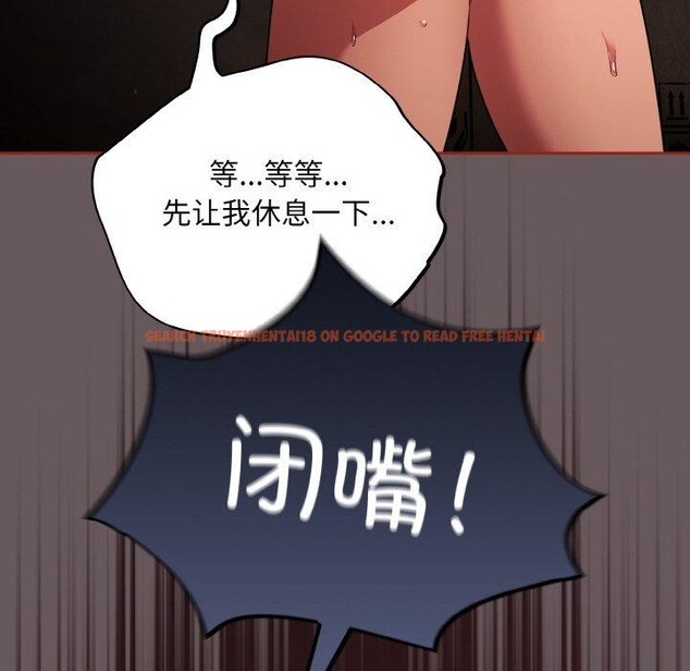查看漫画傻瓜病毒 - 第10話 - sayhentaiz.net中的3089058图片