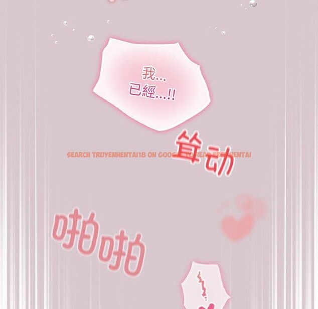查看漫画傻瓜病毒 - 第10話 - sayhentaiz.net中的3089073图片