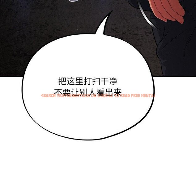 查看漫画傻瓜病毒 - 第10話 - sayhentaiz.net中的3089078图片