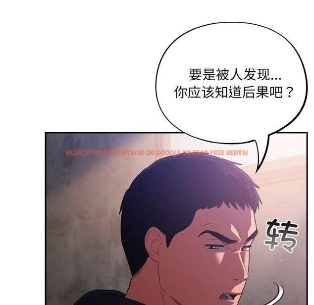 查看漫画傻瓜病毒 - 第10話 - sayhentaiz.net中的3089079图片