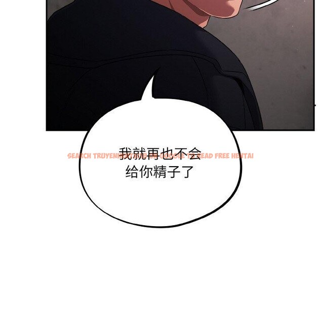 查看漫画傻瓜病毒 - 第10話 - sayhentaiz.net中的3089080图片