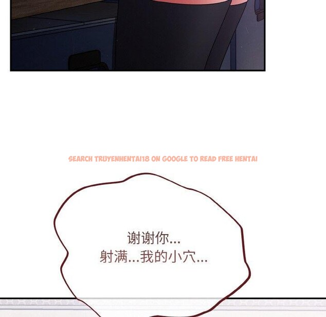 查看漫画傻瓜病毒 - 第10話 - sayhentaiz.net中的3089082图片