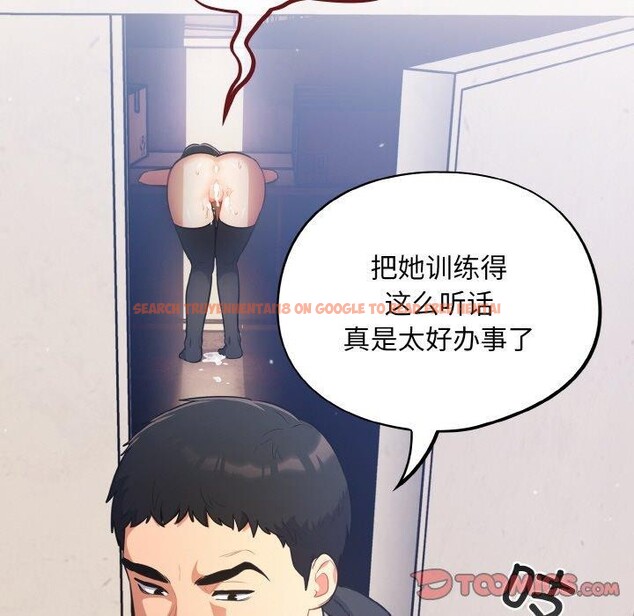 查看漫画傻瓜病毒 - 第10話 - sayhentaiz.net中的3089083图片