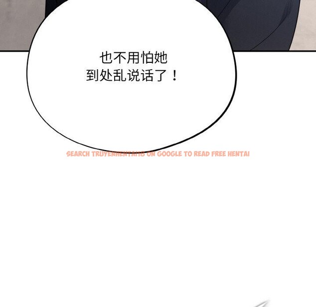 查看漫画傻瓜病毒 - 第10話 - sayhentaiz.net中的3089085图片