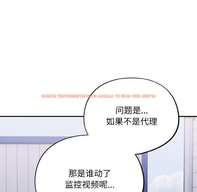 查看漫画傻瓜病毒 - 第10話 - sayhentaiz.net中的3089089图片