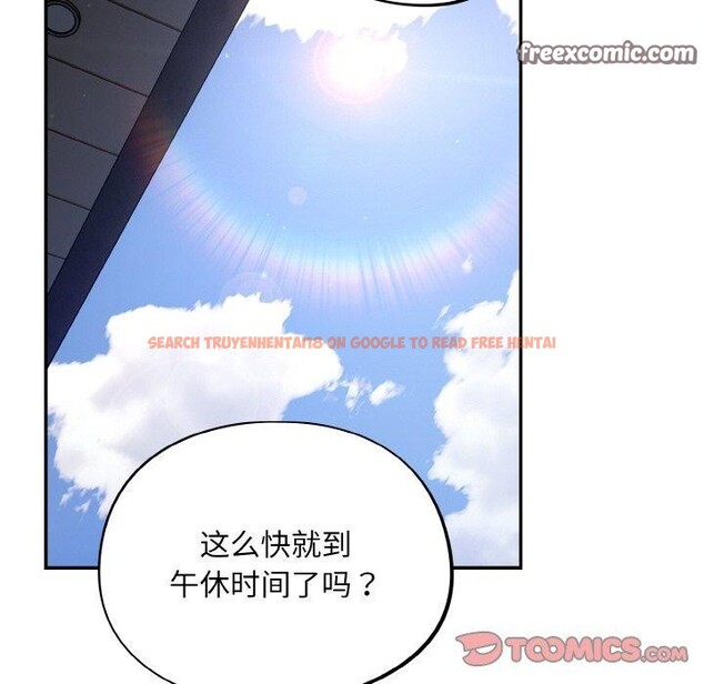 查看漫画傻瓜病毒 - 第10話 - sayhentaiz.net中的3089092图片