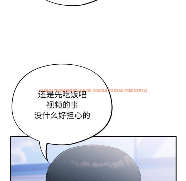 查看漫画傻瓜病毒 - 第10話 - sayhentaiz.net中的3089093图片