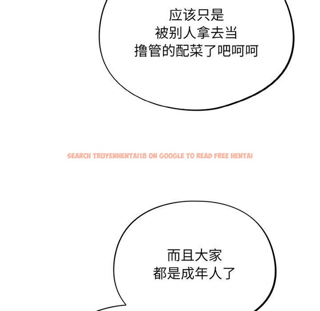 查看漫画傻瓜病毒 - 第10話 - sayhentaiz.net中的3089095图片