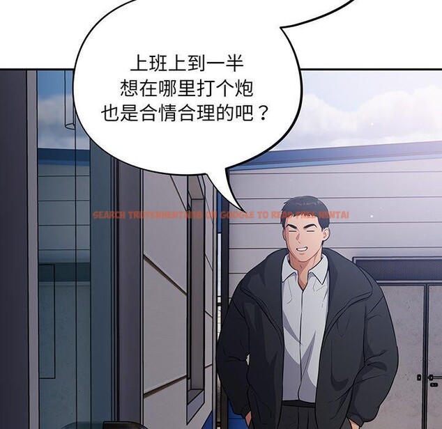 查看漫画傻瓜病毒 - 第10話 - sayhentaiz.net中的3089096图片