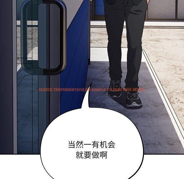 查看漫画傻瓜病毒 - 第10話 - sayhentaiz.net中的3089097图片