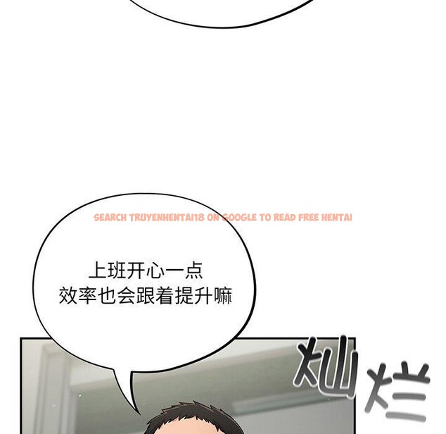 查看漫画傻瓜病毒 - 第10話 - sayhentaiz.net中的3089098图片