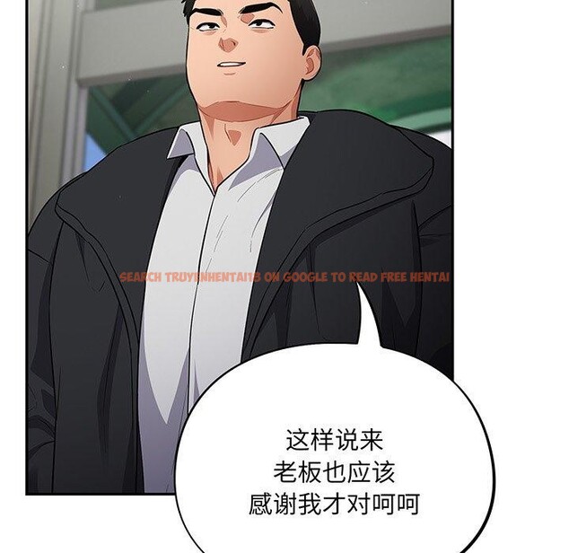 查看漫画傻瓜病毒 - 第10話 - sayhentaiz.net中的3089099图片