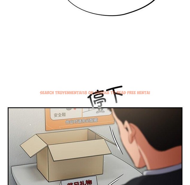 查看漫画傻瓜病毒 - 第10話 - sayhentaiz.net中的3089100图片