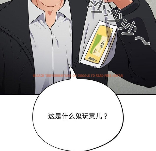 查看漫画傻瓜病毒 - 第10話 - sayhentaiz.net中的3089103图片