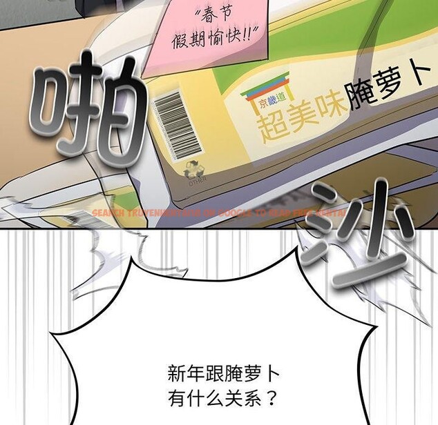 查看漫画傻瓜病毒 - 第10話 - sayhentaiz.net中的3089106图片