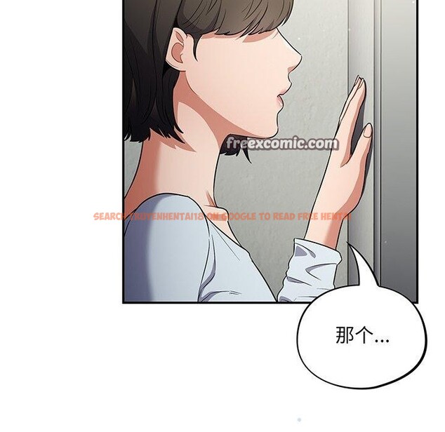查看漫画傻瓜病毒 - 第10話 - sayhentaiz.net中的3089108图片