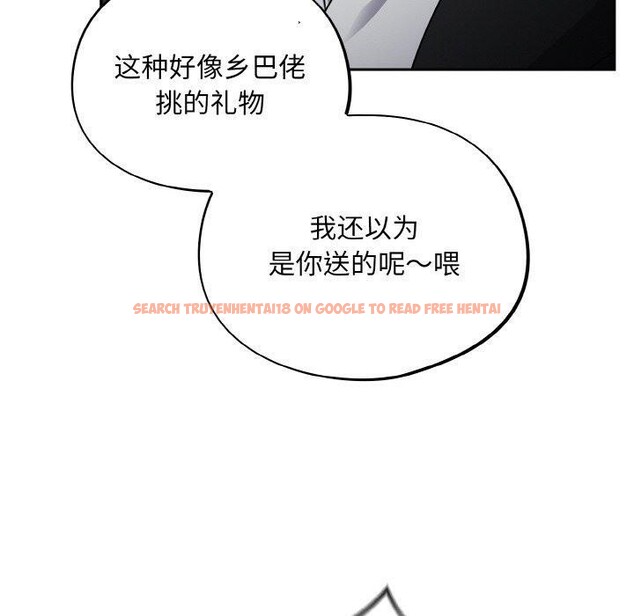 查看漫画傻瓜病毒 - 第10話 - sayhentaiz.net中的3089114图片