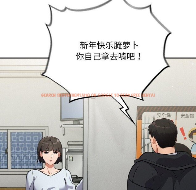 查看漫画傻瓜病毒 - 第10話 - sayhentaiz.net中的3089115图片