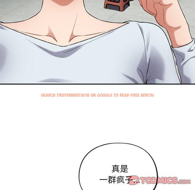 查看漫画傻瓜病毒 - 第10話 - sayhentaiz.net中的3089119图片