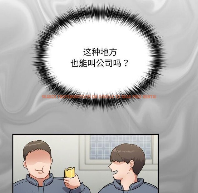 查看漫画傻瓜病毒 - 第10話 - sayhentaiz.net中的3089122图片