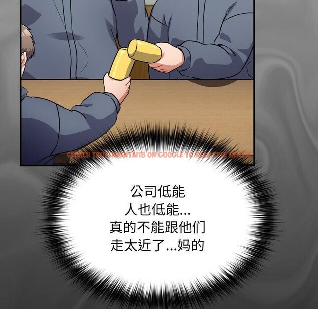 查看漫画傻瓜病毒 - 第10話 - sayhentaiz.net中的3089123图片