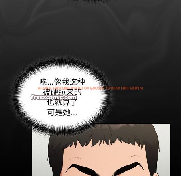 查看漫画傻瓜病毒 - 第10話 - sayhentaiz.net中的3089124图片