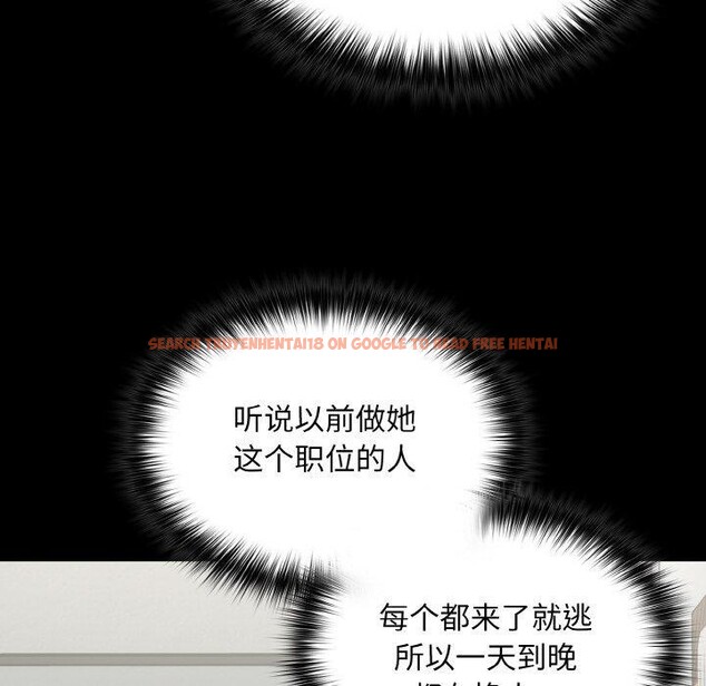 查看漫画傻瓜病毒 - 第10話 - sayhentaiz.net中的3089126图片
