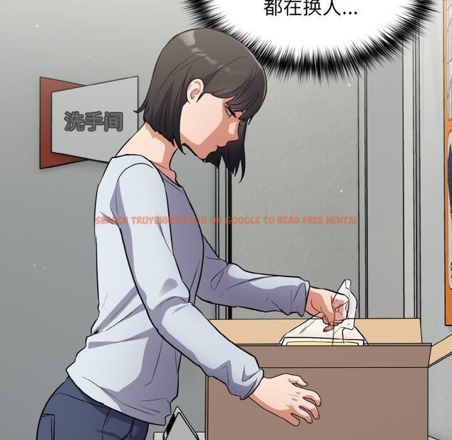 查看漫画傻瓜病毒 - 第10話 - sayhentaiz.net中的3089127图片