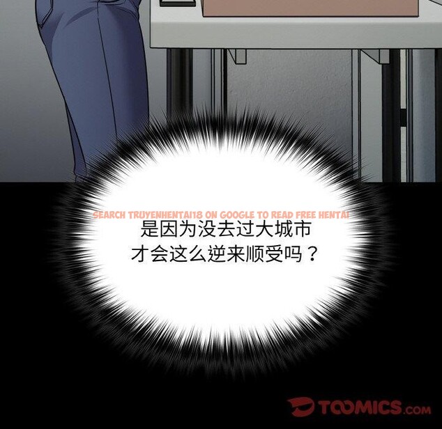 查看漫画傻瓜病毒 - 第10話 - sayhentaiz.net中的3089128图片