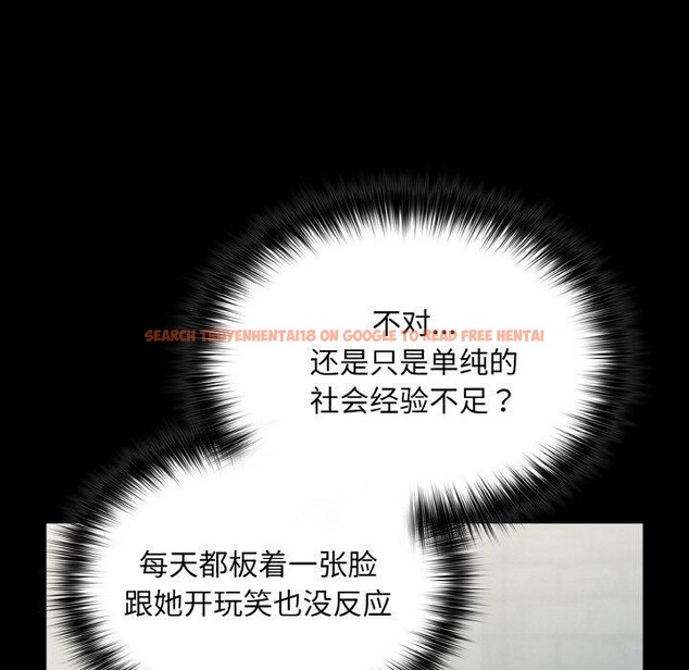 查看漫画傻瓜病毒 - 第10話 - sayhentaiz.net中的3089129图片