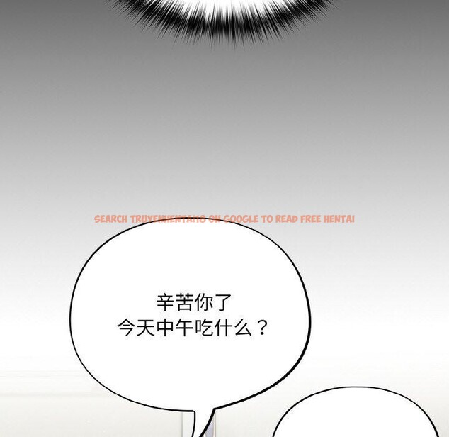 查看漫画傻瓜病毒 - 第10話 - sayhentaiz.net中的3089132图片