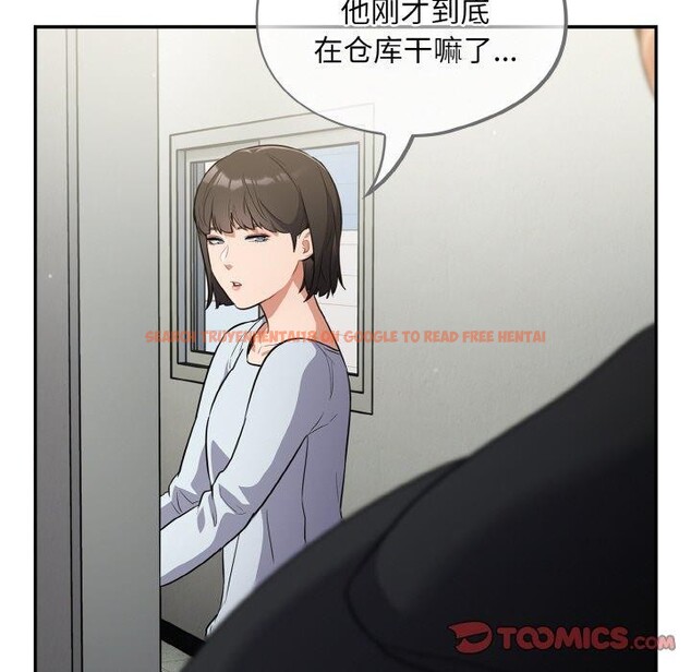 查看漫画傻瓜病毒 - 第10話 - sayhentaiz.net中的3089137图片