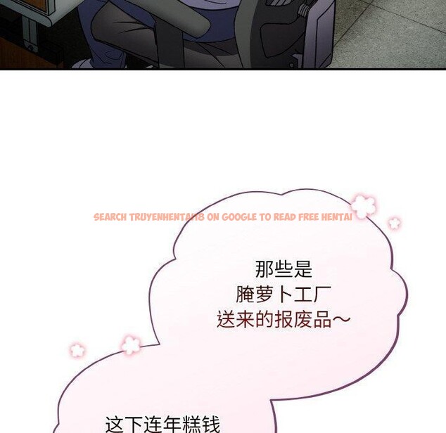查看漫画傻瓜病毒 - 第10話 - sayhentaiz.net中的3089144图片