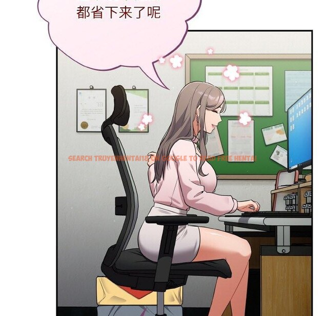 查看漫画傻瓜病毒 - 第10話 - sayhentaiz.net中的3089145图片