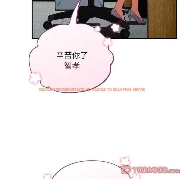 查看漫画傻瓜病毒 - 第10話 - sayhentaiz.net中的3089146图片