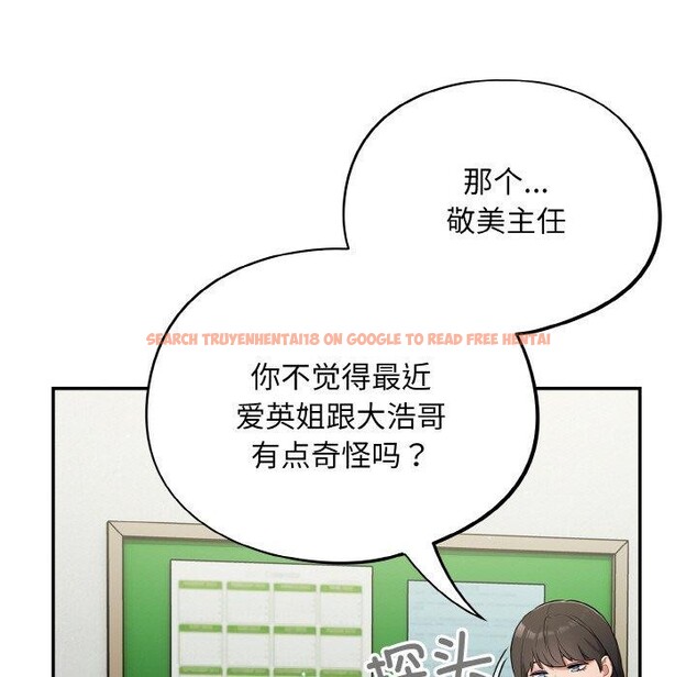 查看漫画傻瓜病毒 - 第10話 - sayhentaiz.net中的3089149图片