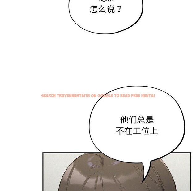 查看漫画傻瓜病毒 - 第10話 - sayhentaiz.net中的3089151图片